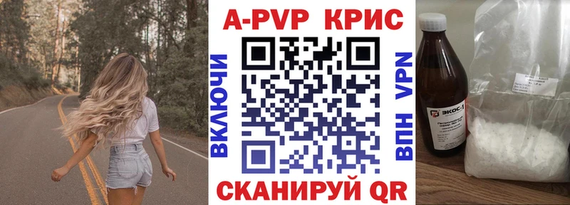 Купить Фролово Амфетамин  Кокаин  A PVP  Канабис  МЕФ  Гашиш 