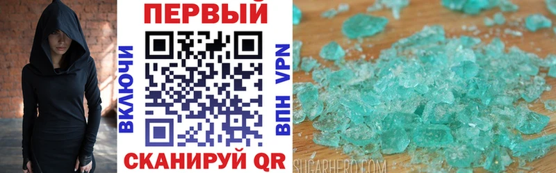 Amphetamine 97% Фролово