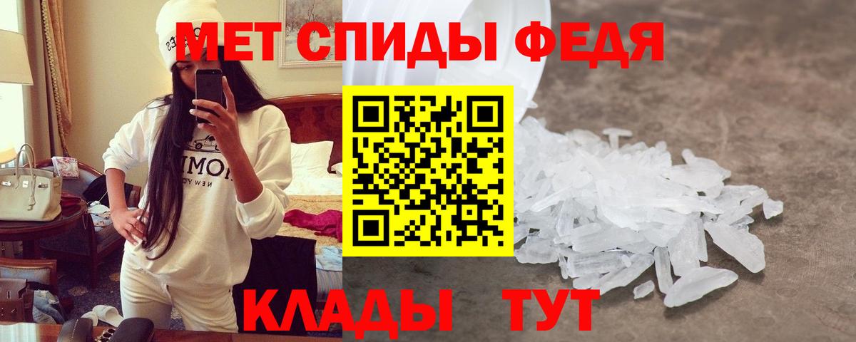 АМФЕТАМИН  АМФЕТАМИН 98%  Вход с VPN  Фролово 