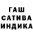 Cannafood конопля Sarr ST