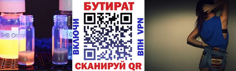 kraken онион как найти закладки Фролово Бутират Butirat