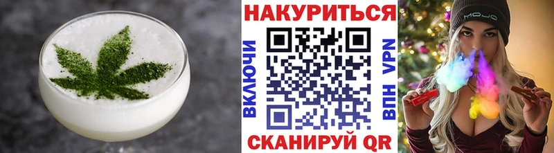 Печенье с ТГК марихуана  Фролово 