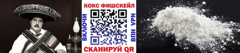COCAIN VHQ  Фролово 