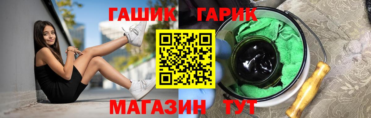 ГАШИШ  Гашиш AMNESIA HAZE  ГАШ хэш  закладка  Фролово  Вход с VPN 