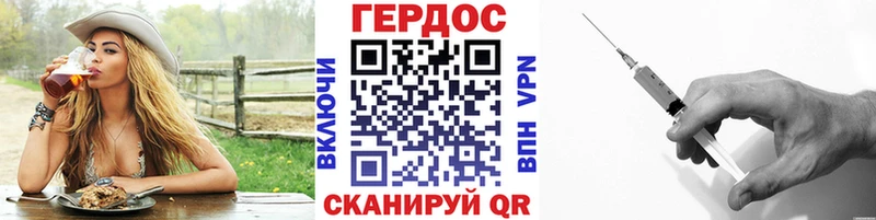 Героин гречка  Фролово 