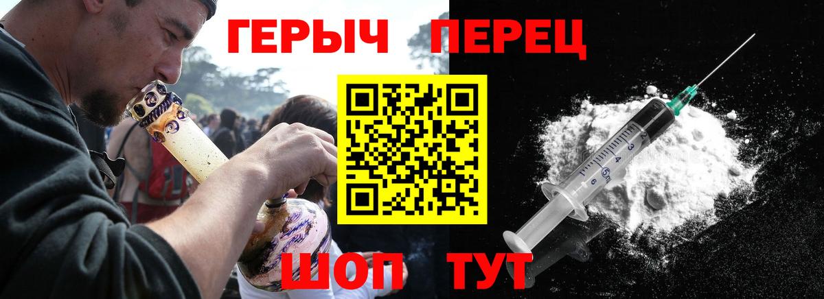 Фролово  ГЕРОИН  Вход с VPN  ГЕРОИН Афган 