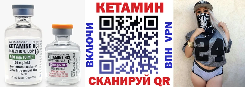 КЕТАМИН ketamine  Фролово 