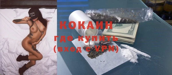 соль ск Абдулино