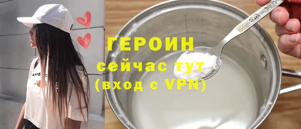 наркотики Алексин