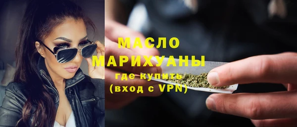 наркотики Алексин