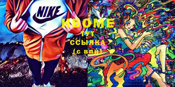 наркотики Алексин
