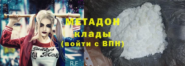 наркотики Алексин
