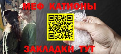 молекула духа Рыбинск