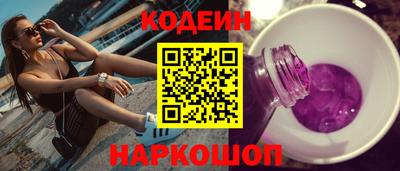 кокаин Пыть-Ях