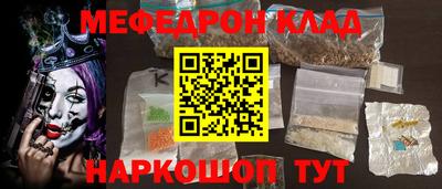 кокаин Пыть-Ях