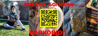 кокаин Пыть-Ях