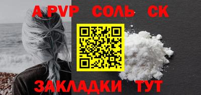 скорость mdpv Пугачёв