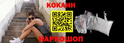 кокаин Пыть-Ях