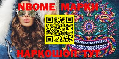 кокаин Пыть-Ях