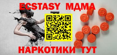 скорость mdpv Пугачёв