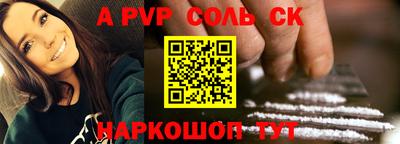 скорость mdpv Пугачёв