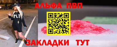 скорость mdpv Пугачёв