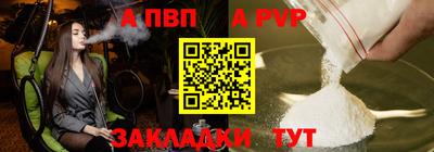 кокаин Пыть-Ях