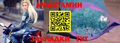 кокаин Пыть-Ях