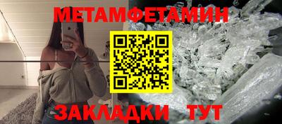 скорость mdpv Пугачёв