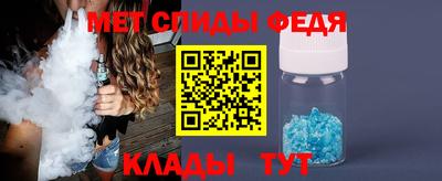скорость mdpv Пугачёв