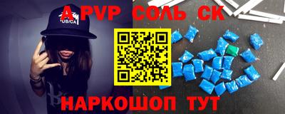 кокаин Пыть-Ях