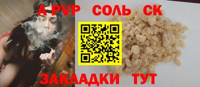 кокаин Пыть-Ях