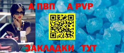 скорость mdpv Пугачёв