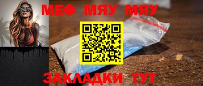 скорость mdpv Пугачёв