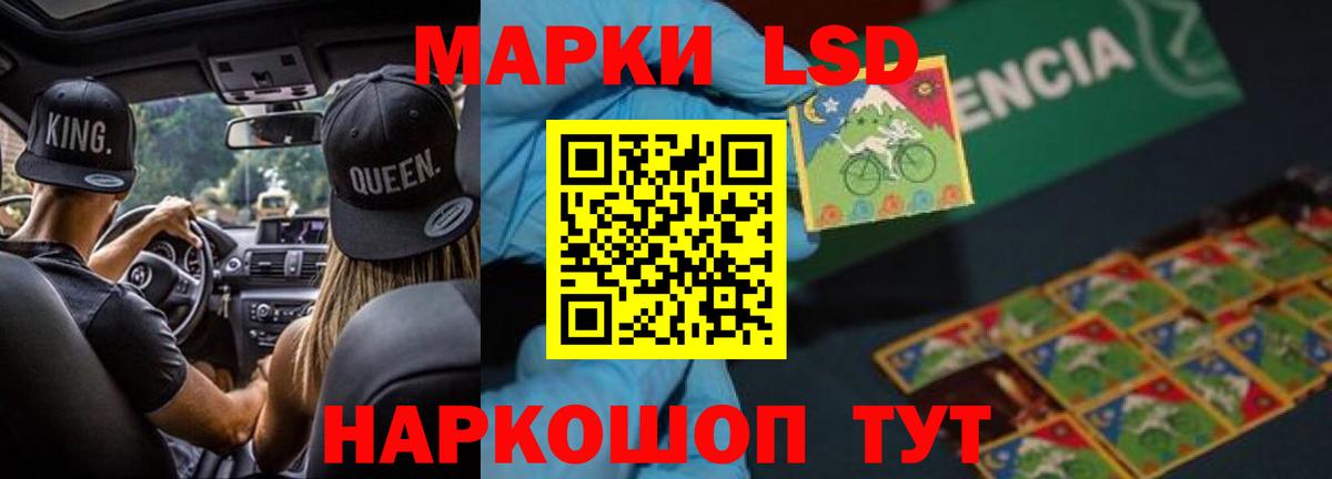 Фролово  LSD-25 экстази  ЛСД экстази кислота  Вход с VPN  Лсд 25 экстази ecstasy 