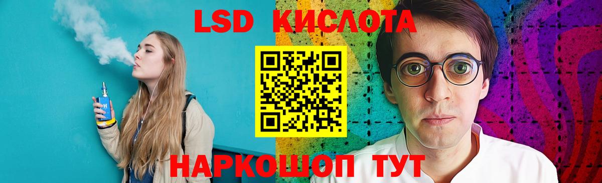 Лсд 25 экстази ecstasy Фролово