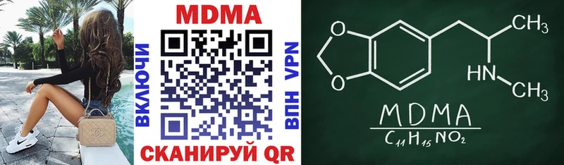 купить наркотик shop официальный сайт МДМА молли Фролово