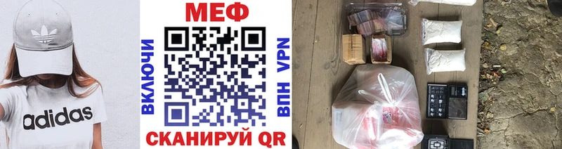 даркнет сайт  Фролово  МЕФ 4 MMC 