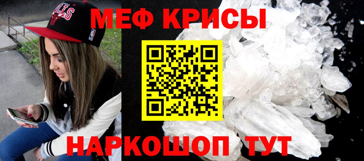 МЕФ Фролово