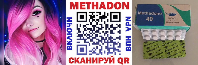 Метадон methadone  ссылка на мегу ТОР  Фролово 