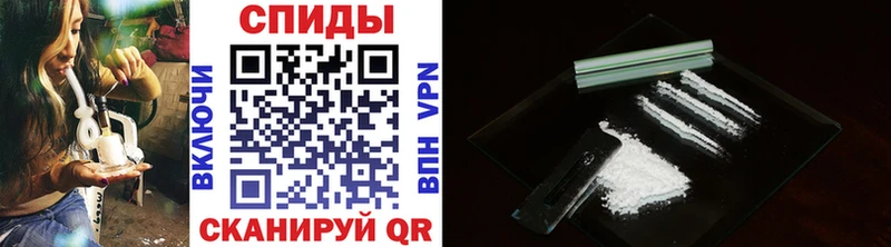 Метамфетамин винт  Фролово 