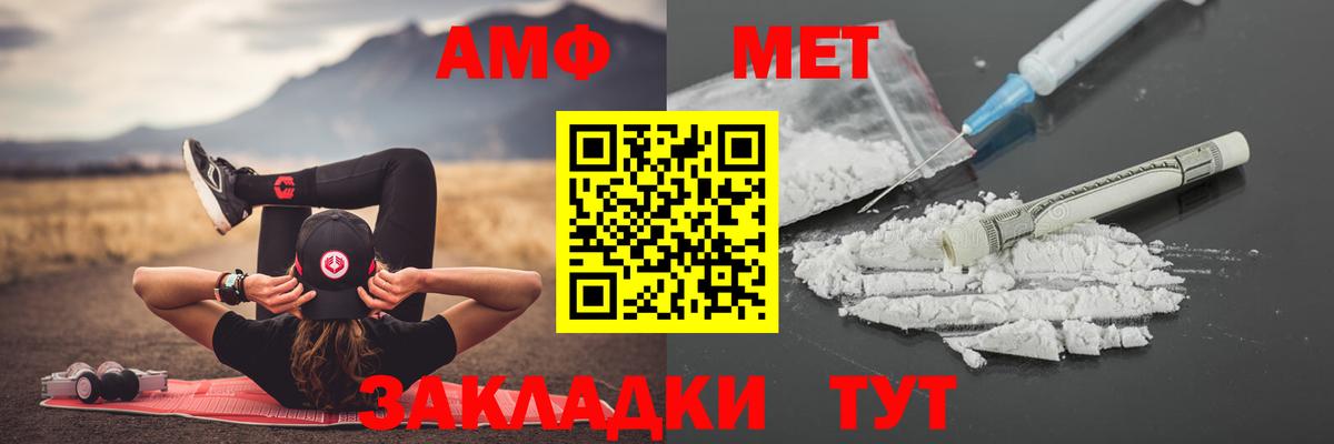 Первитин витя Фролово