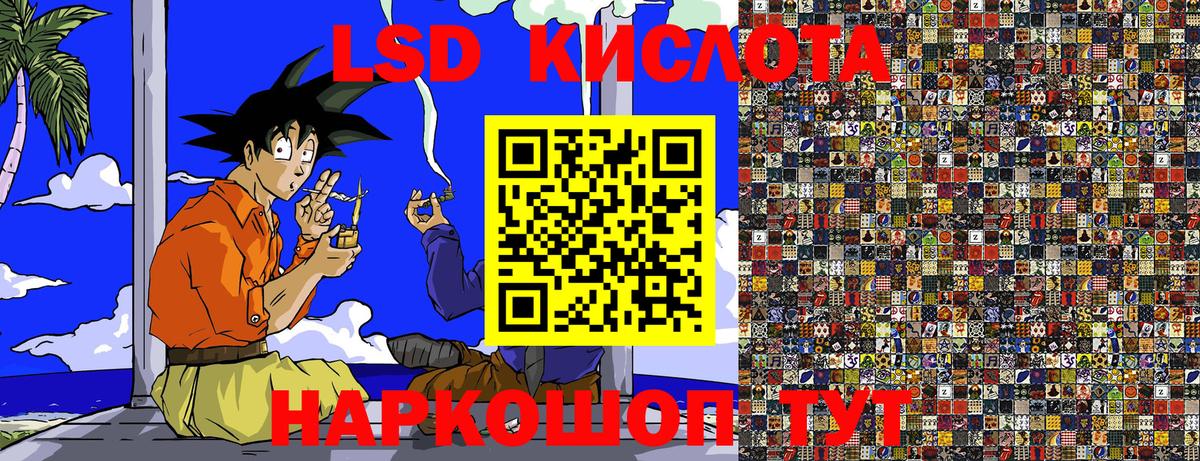 Фролово  Марки NBOMe 1,5мг  Вход с VPN 