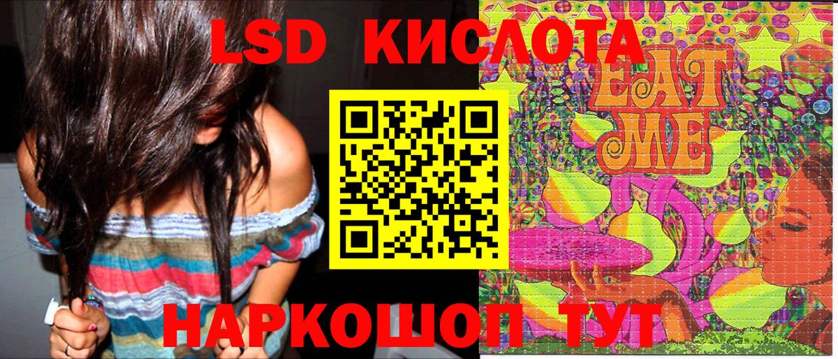 Марки N-bome 1500мкг Фролово
