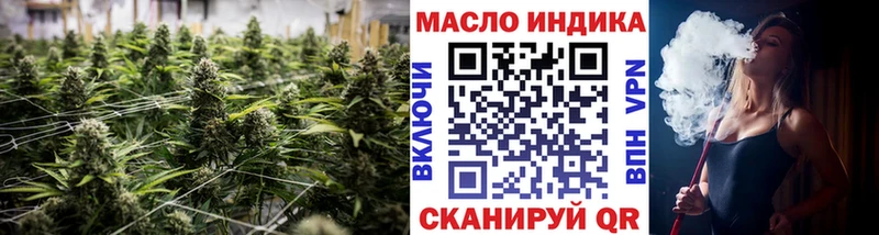 Дистиллят ТГК THC oil  OMG tor  Фролово  где можно купить наркотик 