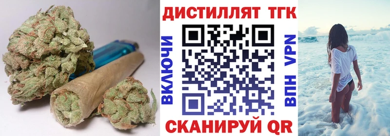 ТГК жижа Фролово