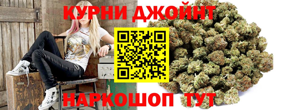 Бошки Шишки MAZAR  Вход с VPN  Фролово  Марихуана Bruce Banner 